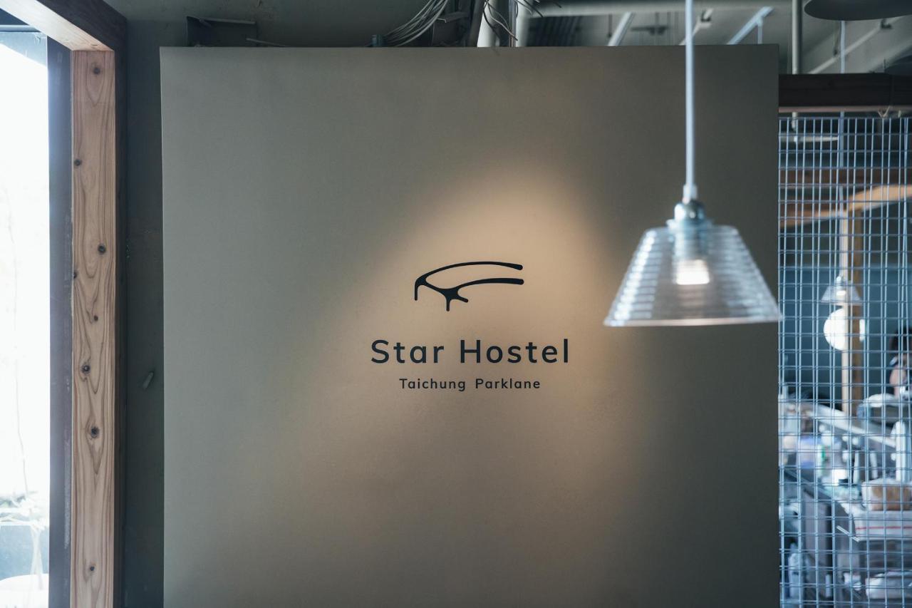 Star Hostel Taichung Parklane Экстерьер фото